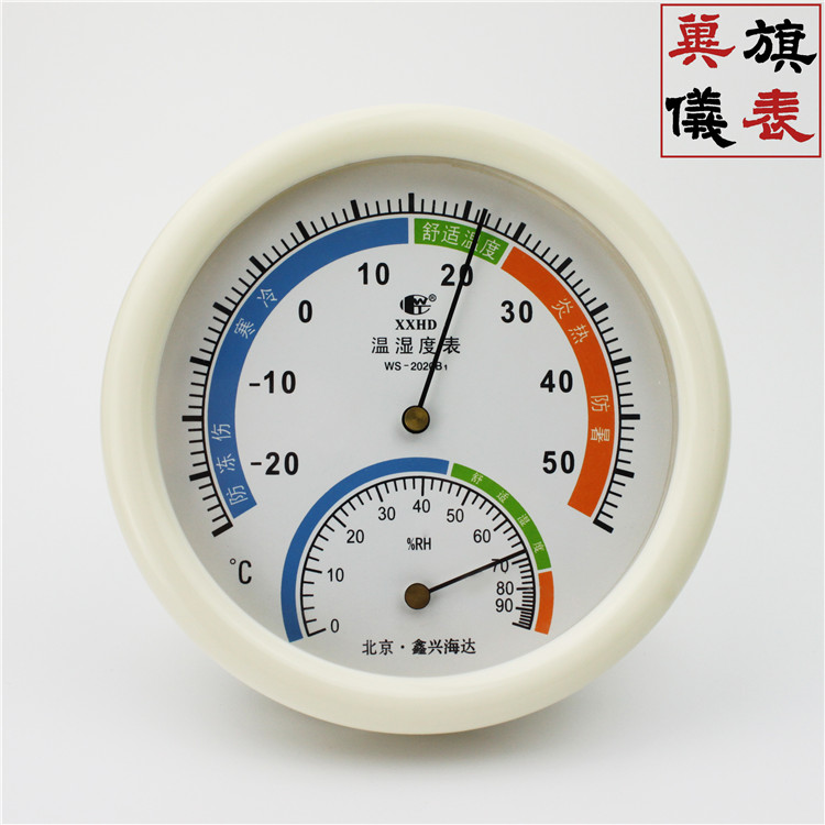 鑫興海達 2020