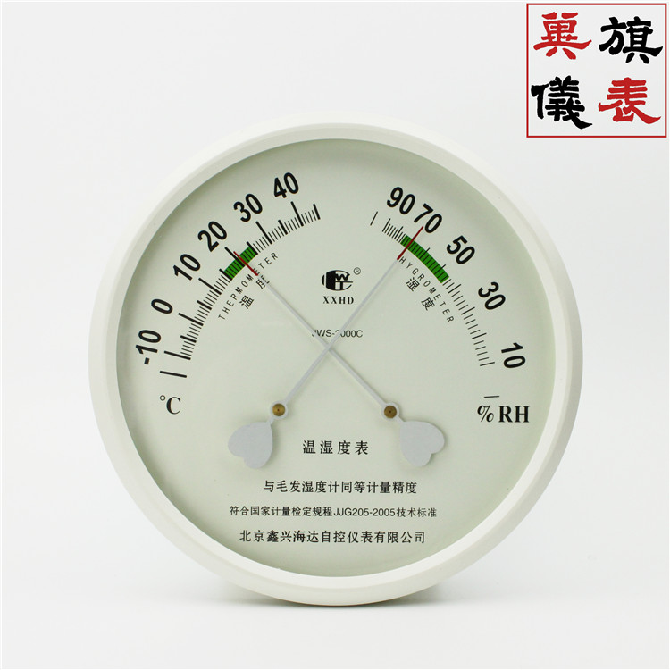 鑫興海達2000C