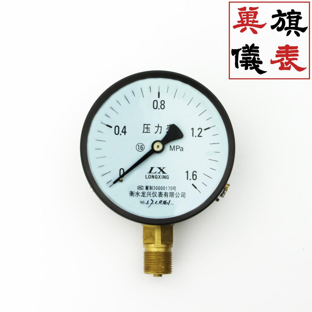 Y-100壓力表