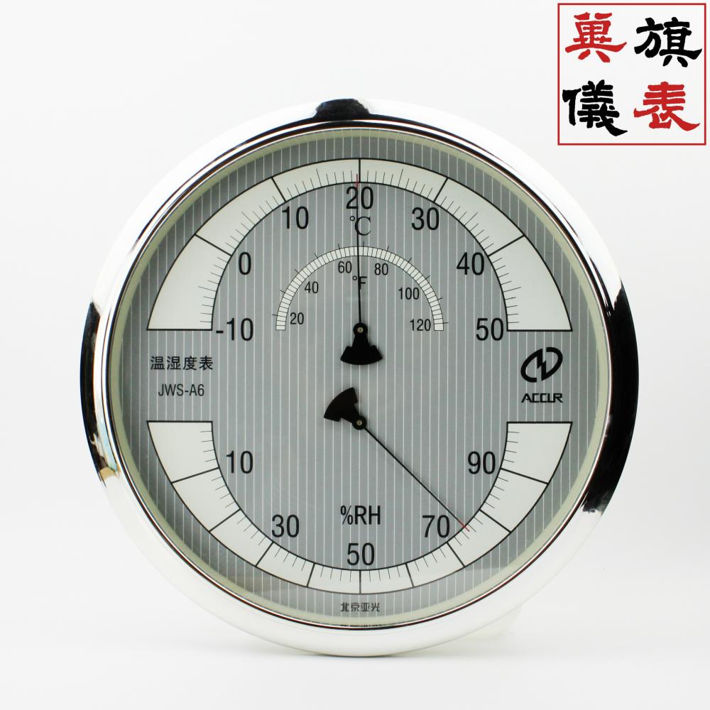鑫興海達A6